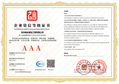 ��I(y��)�Y�ŵȼ�(j��)�C��(sh��)