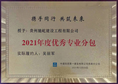 2021��ȃ�(y��u)�㌣(zhu��n)�I(y��)�ְ�